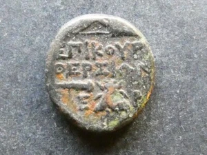 T22.2. Western Asia Minor, Ionia, Erythrai, AE16, c.200-133 BCE. - Picture 1 of 2