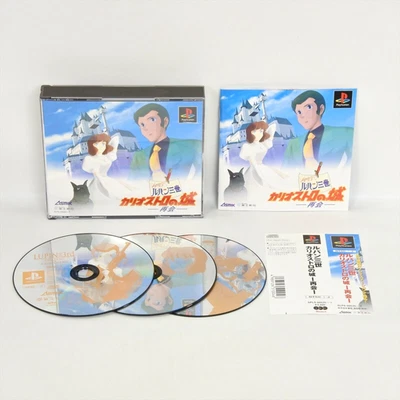 PS1 LUPIN THE THIRD 3rd Cagliostro Spine * Playstation For JP System p1 - Image 1 of 2