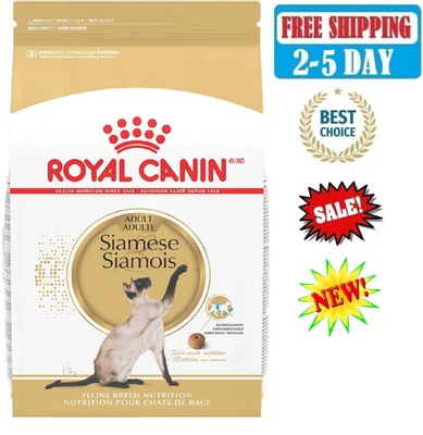 Royal Canin Feline Breed Nutrition Siamese Adult Dry Cat Food 6 - 14 lb Bag - Image 1 of 4