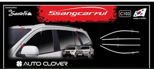 Top Window Accent Line Trim For 07 11 Hyundai Santa Fe - Bild 1 von 1