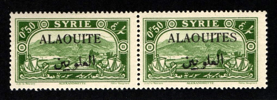Alaouites, 27d** NH Pair, Missing S on OP Error. French - Image 1 of 1