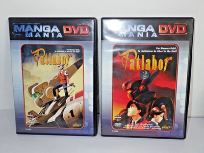 Mania Pathé Manga DVD - Patlabor Movie 1 and 2 - Image 1 of 2