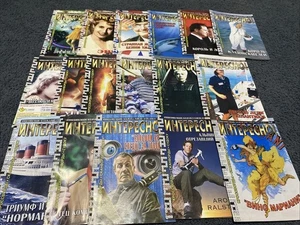 Neu 17 Stück Russische Zeitschriften - кроссворды сканворды, Kreuzworträtsel, Suduku, Geschichten, - Bild 1 von 24