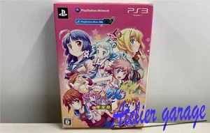 USED Game Soft & CD Unopened items SONY PS3 Limited BOX Gal Gun Japanese Version - Picture 1 of 8