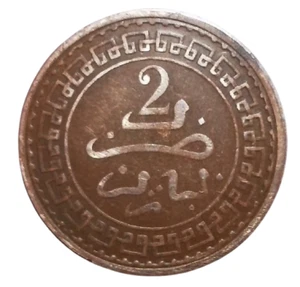 Coin, Morocco 2 Mazounas AH 1321 Paris al246 - Picture 1 of 3