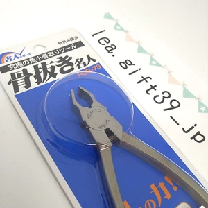 Alicates Hokuto Boning Master HSB-7S hueso de pescado acero inoxidable hechos en Japón nuevos - Imagen 1 de 9