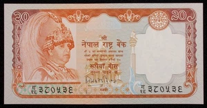 Nepal 20 Rupias ND (2002-05) - P47 (M0409) - BA-W - Imagen 1 de 2