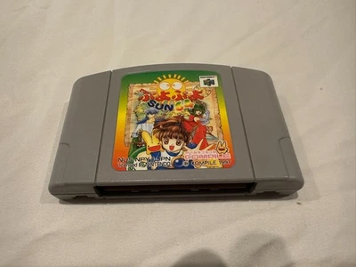 Puyo Puyo Sun 64 Nintendo 64 N64, Japan Authentic NTSC-J Import Tested & Working - Image 1 of 2
