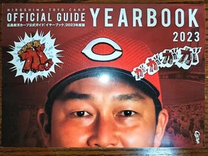 Hiroshima Toyo Carp Official Guide Year Book 2023 Edition - Imagen 1 de 6