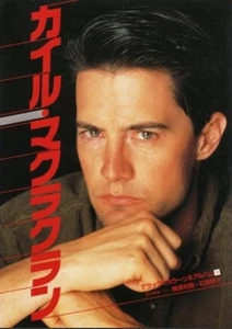 Kyle MacLachlan Deluxe Color Cine Album Japanese Edition Movie Photo Book - Picture 1 of 6