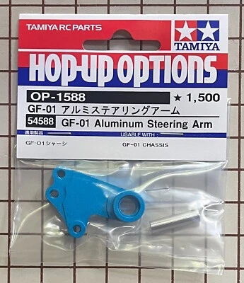 Tamiya RC GF-01 Aluminum Steering Arm in Blue # 54588 - Image 1 of 2