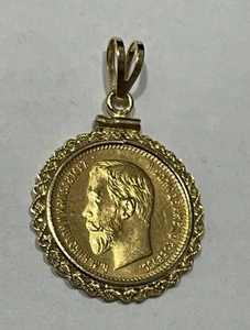 Rusia 1904 5 Rublos Emperador Nicolás II Moneda Oro 14k Cuerda Bisel Conjunto Colgante - Imagen 1 de 5