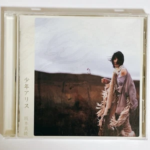 Maaya Sakamoto × Yoko Kanno – Shonen Alice (4th Album) JP CD - Picture 1 of 6