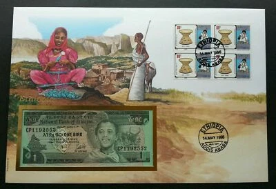 [SJ] Ethiopia Traditional Craft 1996 Art Handmade Culture FDC (banknote cover) - Image 1 of 4