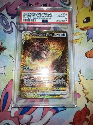 Pokemon PSA 10 Origin Forme Palkia VSTAR 259/172 UR VSTAR Universe Japanese - Image 1 of 4