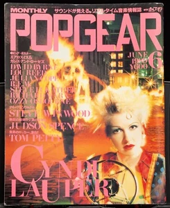 CYNDI LAUPER A-HA LOU REED R.E.M. Japanese Music Magazine POPGEAR 1989 - Bild 1 von 12