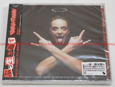 New Maximum the Hormone Bu-ikikaesu CD Japan VPCC-81558 4988021815581 Foto 1 de 3