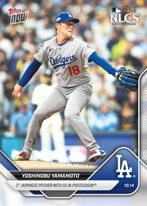 Yoshinobu Yamamoto - 2025 MLB Topps NOW® - Card 870 Presale - Bild 1 von 2