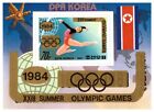 Korea 1984 XXIII Olympics Los Angeles gold overprint sheet s/s MNH Mi 98 rare