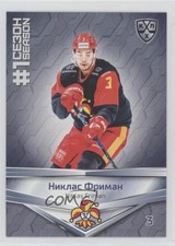 2021 Sereal KHL Cards Collection Exclusive First Season Niklas Friman #FST-014