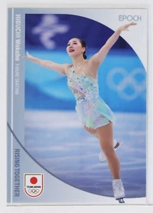 WAKABA HIGUCHI (FIGURE SKATING) - WINTER OLYMPIANS 2024 Card - Picture 1 of 3
