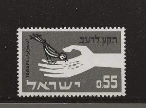 Israel Scott #237, Single 1963 Complete Set FVF MNH - Picture 1 of 1
