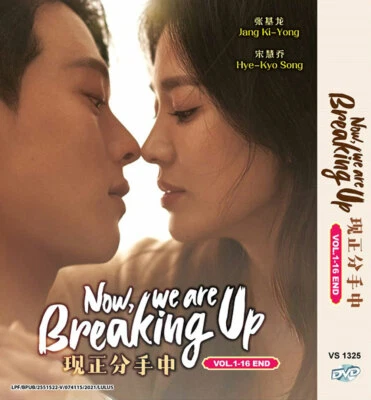 DVD KOREAN DRAMA NOW, WE ARE BREAKING UP VOL.1-16 END ENGLISH SUBTITLE REG ALL - Image 1 of 4
