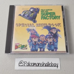 Special Mini Book - SEGA Saturn Game *NTSC-J - W/ Manual* - Picture 1 of 3