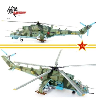 Panzerkampf 1:72 14005PC Mil Mi-24V Hind-E Soviet Forces, 262nd sq., Afghanistan - Image 1 of 4