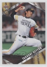 2013 BBM Fukuoka SoftBank Hawks 75th Anniversary Legacy Tadashi Settsu #81