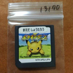 Pokemon Dash - Imagen 1 de 2