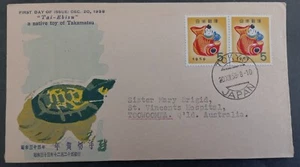 1958 Japan New Year FDC ties 4 stamps cd Tokyo to Toowoomba Australia - Bild 1 von 2