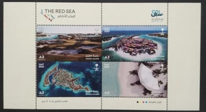 Saudi Arabia The Red Sea Shura Island Stamps Sheet 2025-ZZIAA - Picture 1 of 3