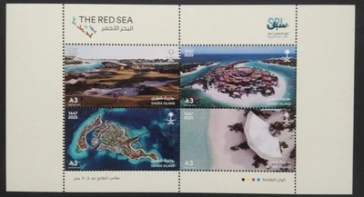Saudi Arabia The Red Sea Shura Island Stamps Sheet 2025-ZZIAA - Image 1 of 3