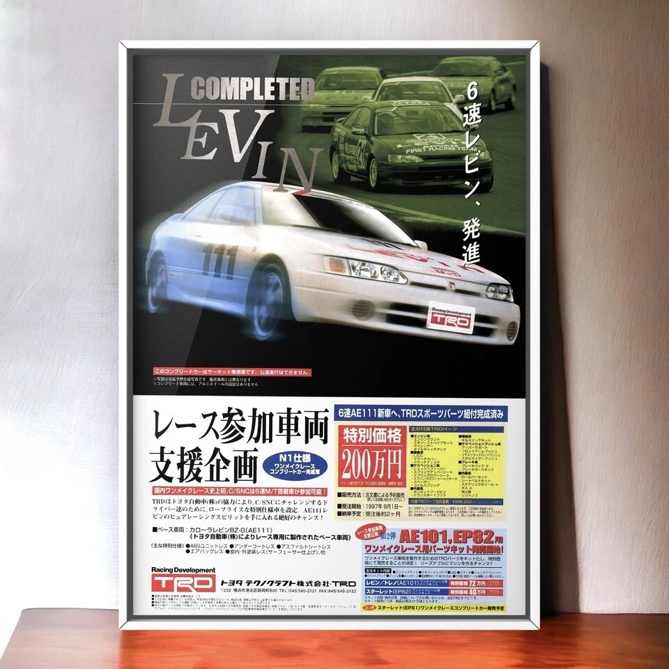 Anuncio vintage años 90 TRD TOYOTA × COROLLA LEVIN Mk7 AE111 BZ-G, parachoques alerón Foto 1 de 1