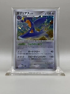 Garchomp 085/100 Beat of the Frontier 1st Ed Japanese Holo Pokemon Card LP/NM - Picture 1 of 3