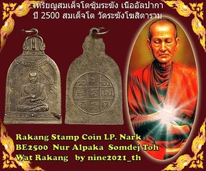 ¡Raro! Somdej Rakang Nur Alpaka Wat Rakang LP TOH Antiguo Amuleto Buda Tailandés Antiguo  - Imagen 1 de 6