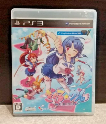 Gal Gun PS3 Sony Playstation 3 Tested Japan Version - Image 1 of 3