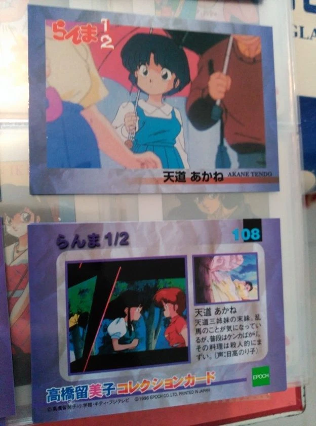 EPOCH RUMIKO TAKAHASHI COLLECTION RANMA LUM LAMU MAISON IKKOKU TRADING CARD 108 - Photo 1/1