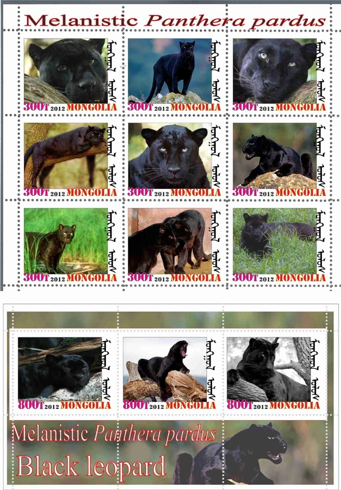 Stamp blocks complete Mongolia Black Leopard 2012 Fauna issue - Image 1 of 1