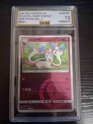 2025 Chinese Sylveon Fairy Energy AGS GEM MINT 10 #0901 - Image 1 of 4