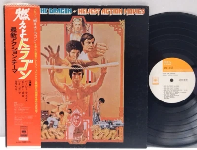 OST - Enter The Dragon LP 1973 CBS/Sony Bruce Lee Wu-tang Clan Hip Hop w/ obi - Image 1 of 4