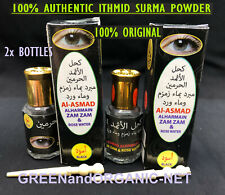 2 x Bottles AL ATHMAD Arabian Natural BLACK Surma Kohl Kajal Eyeliner Powder كحل