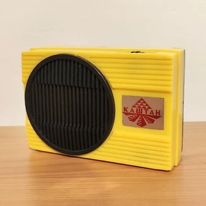 KASHTAN Vintage Sowjetisch Ukrainisch Drahtradio UdSSR Teilnehmer Lautsprecher - Bild 1 von 8