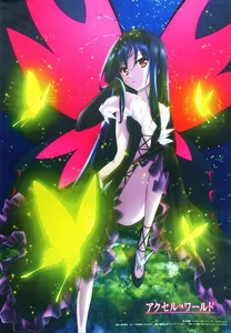 Tapestry Accel World BD Whole Volume purchase bonus B2 Tapestry Sofmap - Picture 1 of 1