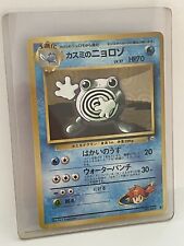 Rare Vintage Japanese Pokémon Misty's Poliwhirl Card #061 1996