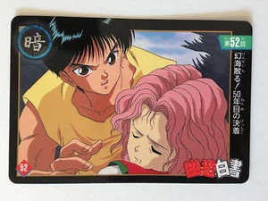 Yu Yu Hakusho Story Collection 52 - Imagen 1 de 1