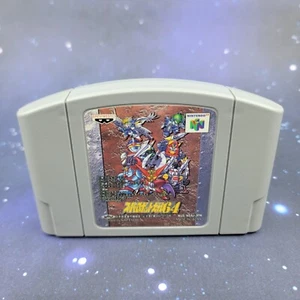 Videojuego Super Robot Wars 64 (Nintendo 64) JAPONÉS 0695 - Imagen 1 de 6