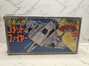 Message from Space PB-58 Comet Fire Figure Popinica Popy Japan w/BOX 1976 - Picture 1 of 18