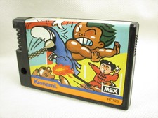 Msx yie ar kung fu ref/0456 cartridge only japan video game msx